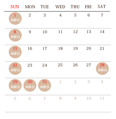 calendar